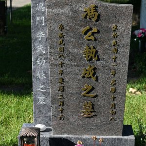 grabstein_asiatisch.jpg