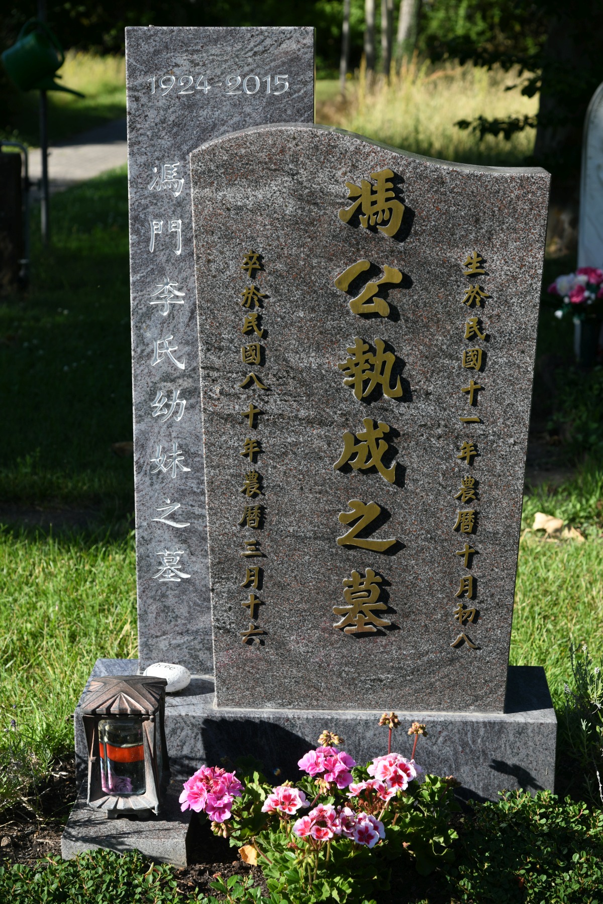 grabstein_asiatisch.jpg